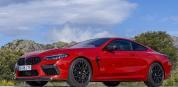 El BMW M8 Coupé se despide para siempre